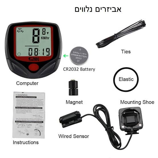 מד קמש לאופניים