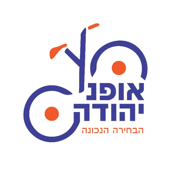 אופני יהודה 