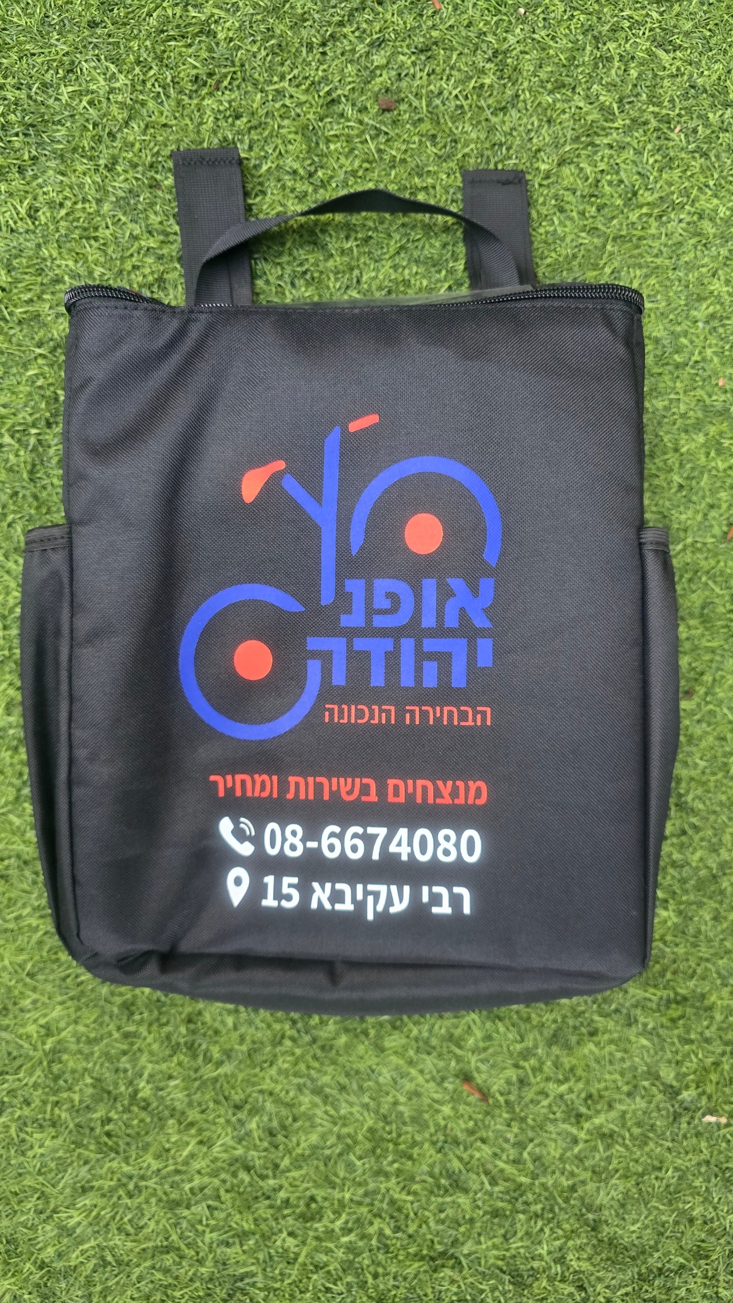 תיק גדול לאופניים חשמליים