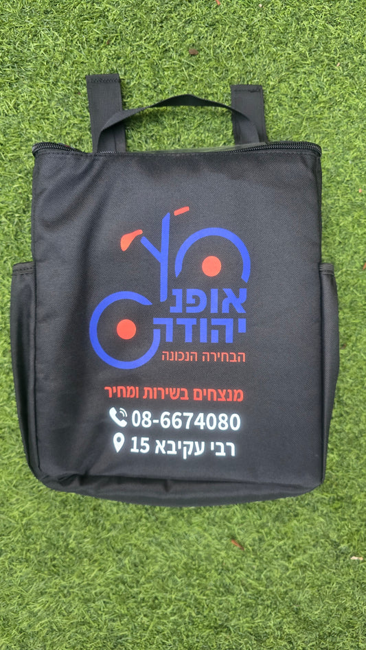 תיק גדול לאופניים חשמליים
